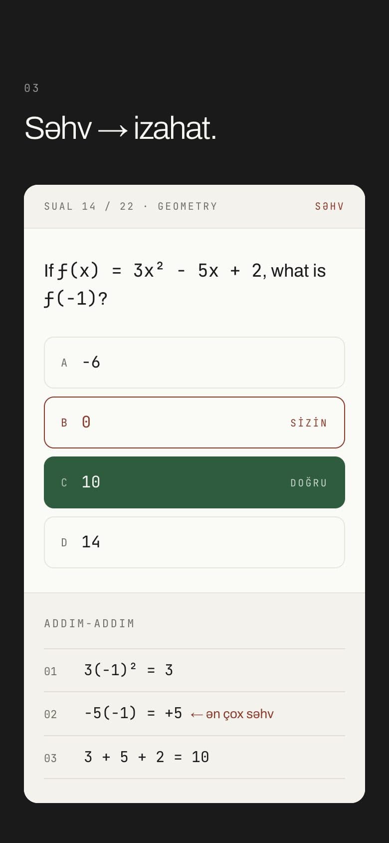 The step-by-step explanation of a wrong answer on a phone.